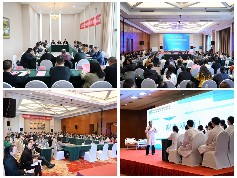 我校举办第十二届临床教学医院骨干教师培训班暨全程教学医院第八届课堂教学比赛