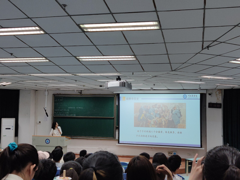 麻醉学系开展职业规划讲座