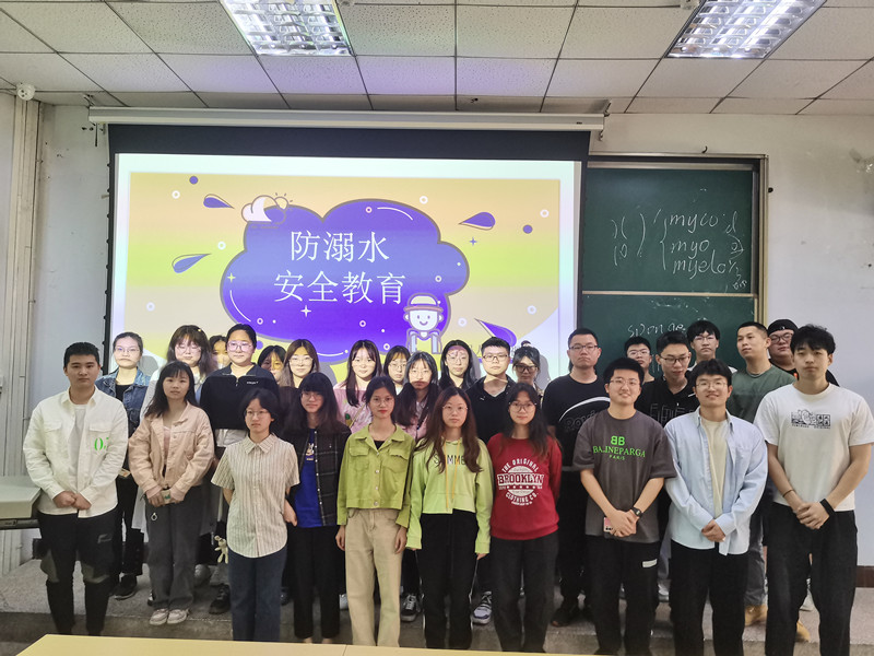 眼视光医学院开展安全教育活动