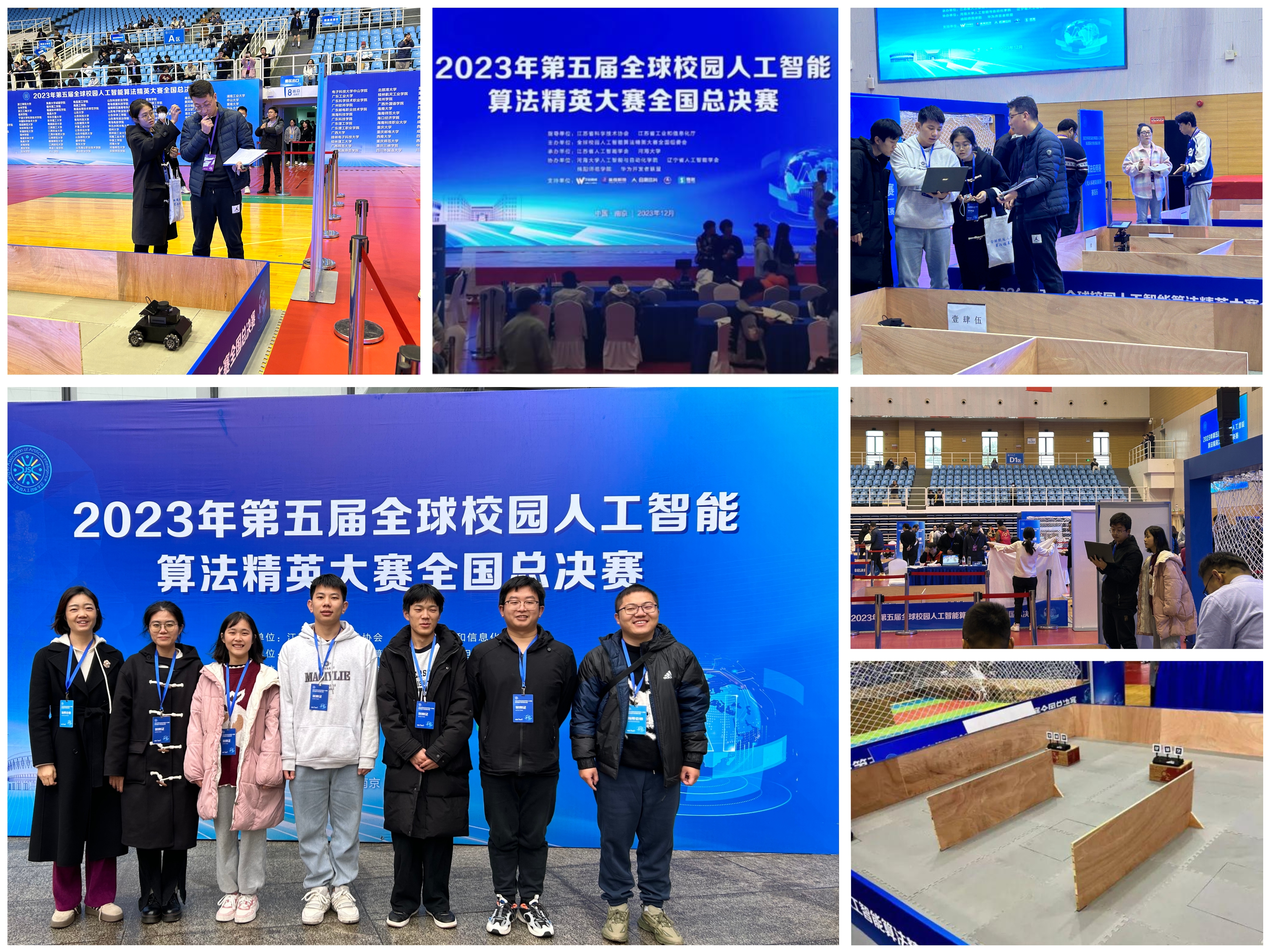 喜报！医学影像学院学子在第五届 全球校园人工智能算法精英大赛斩获佳绩