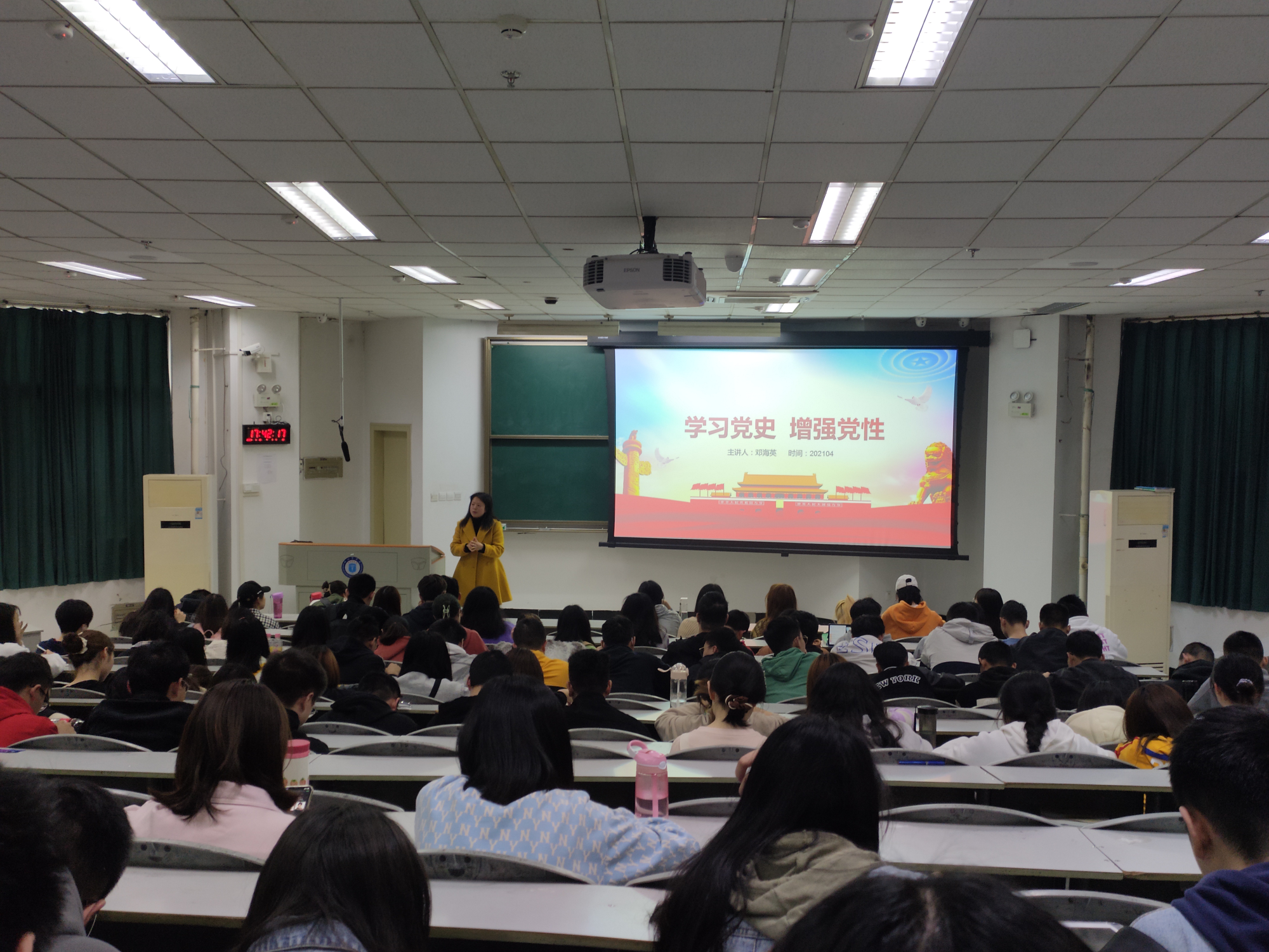 眼视光学系开展“学习党史,增强党性”专题讲座活动