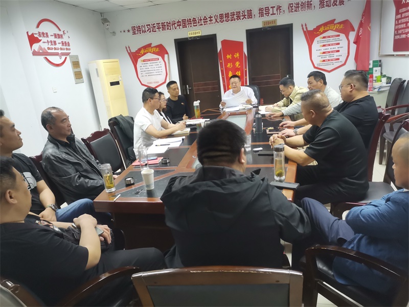 保卫处开展“总体国家安全观，创新引领10周年”党纪学习教育活动