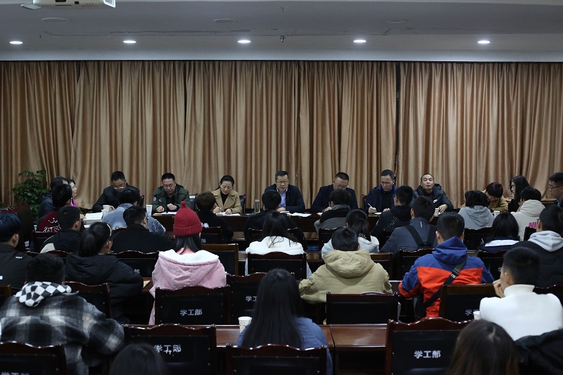 学校召开2020级新生座谈会