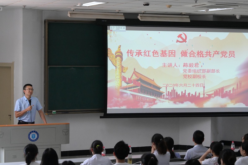 临床医学系党总支开展新发展党员入党宣誓仪式暨教育培训会
