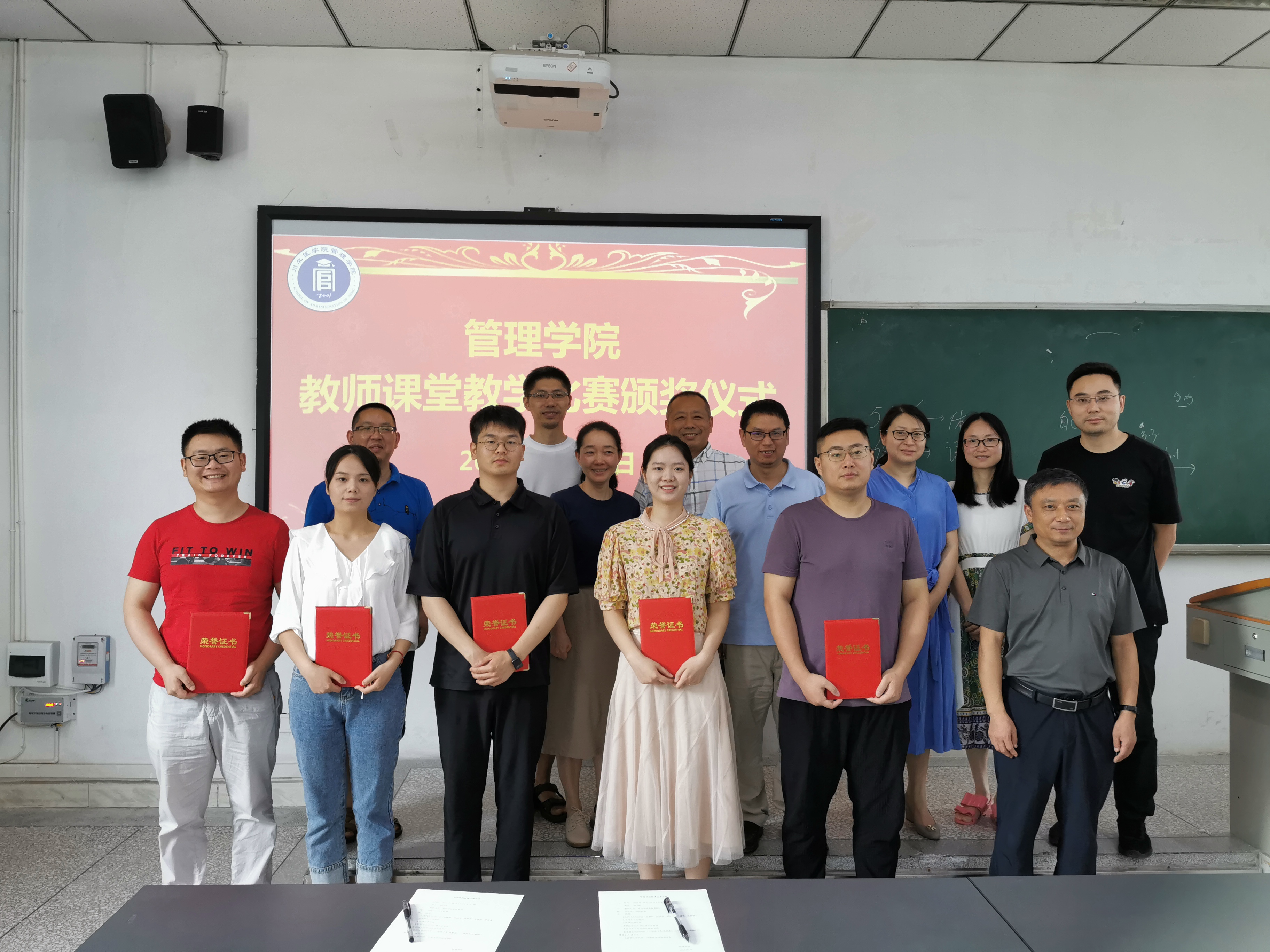 管理学院举办2023年教师课堂讲课比赛决赛