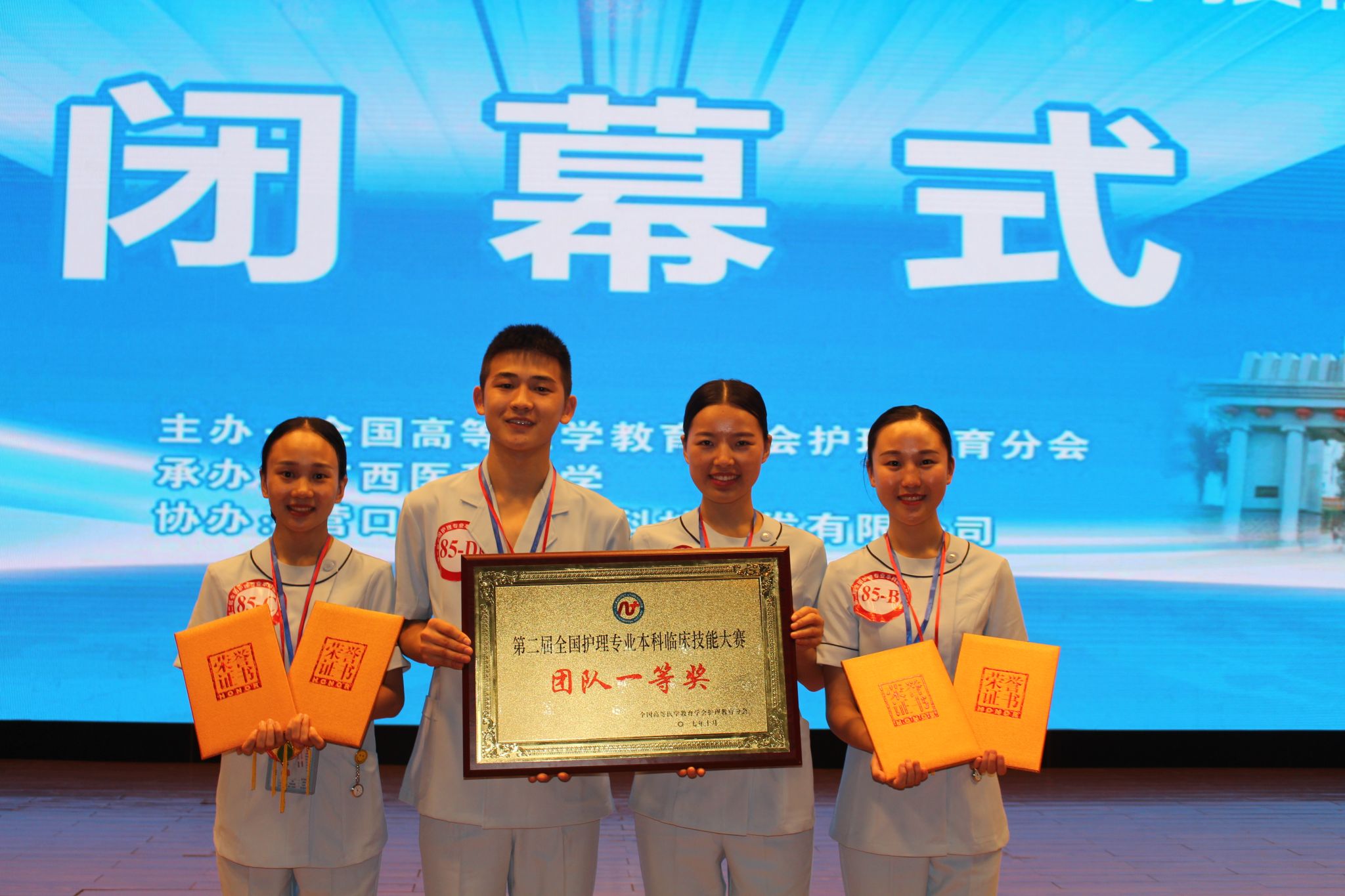 护理学院欢迎您