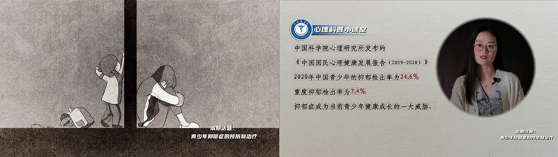 我校两部微视频作品获“2022年四川省优秀科普作品”奖