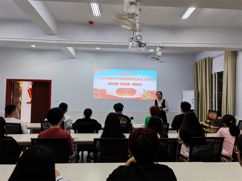 公共卫生学院为入党积极分子开展专题党课宣讲