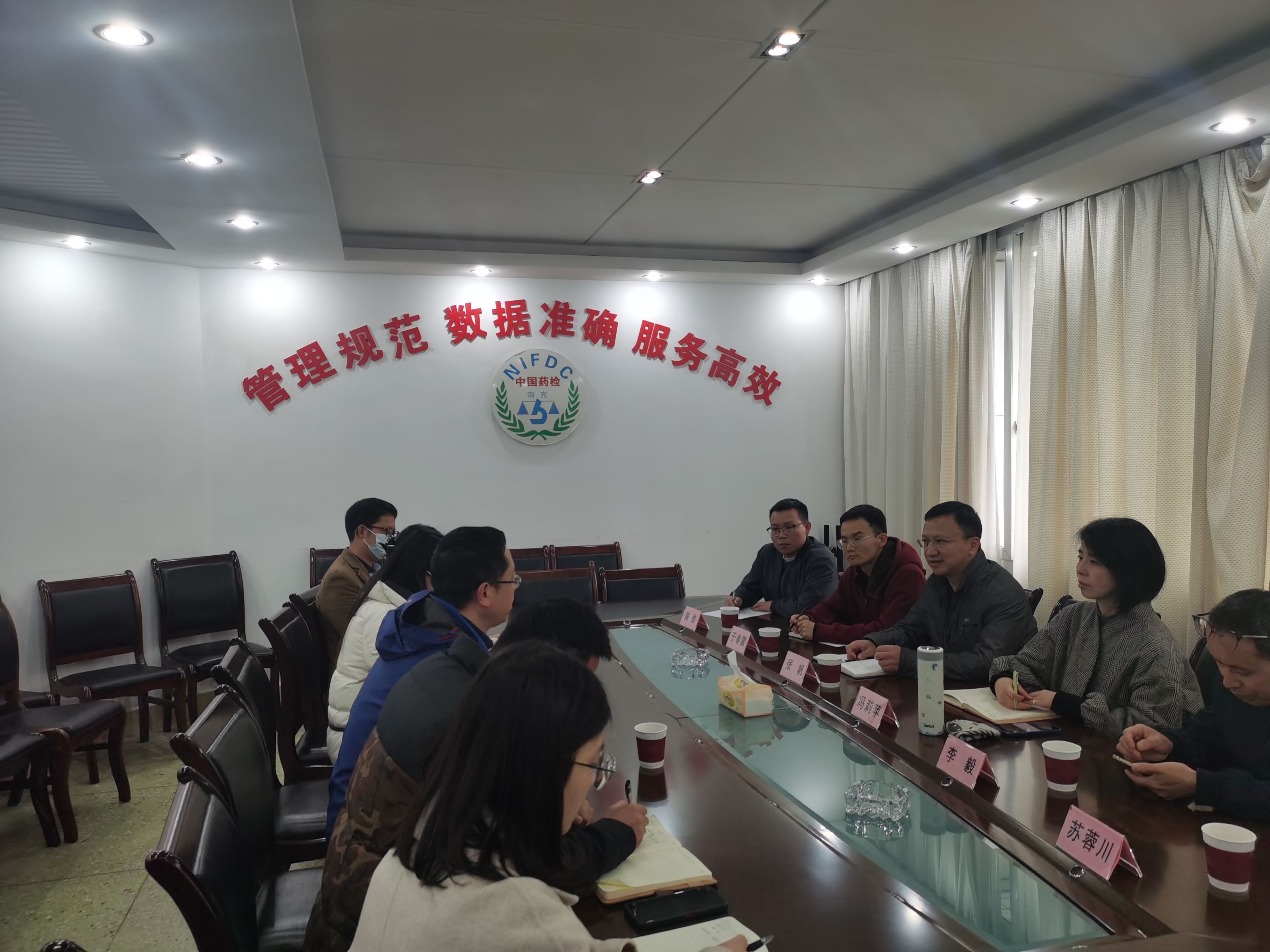 药学院赴南充市食品药品检验所开展“访企拓岗促就业”走访调研