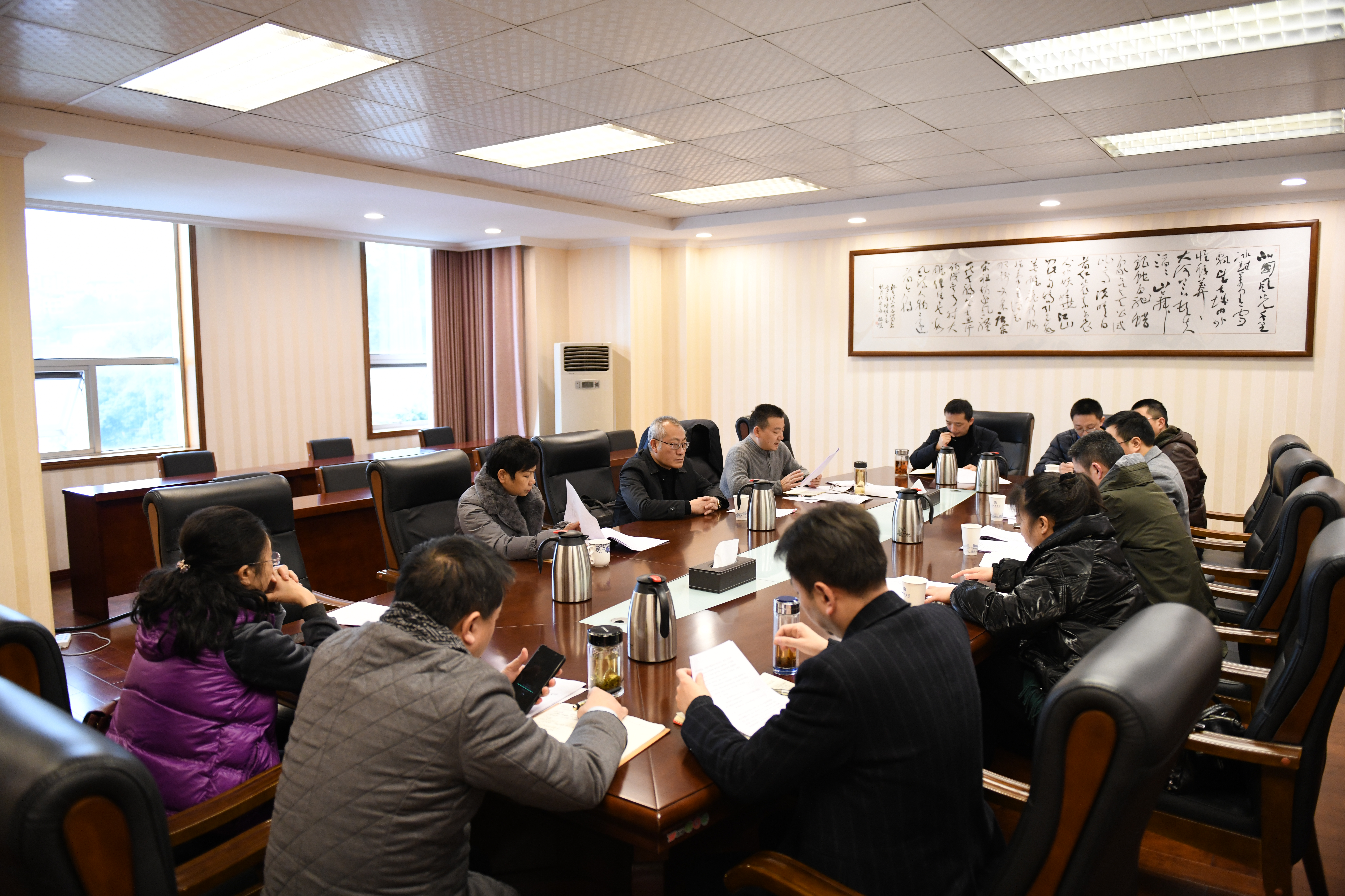 我校召开专题会议部署严肃财经纪律及财务管理风险排查工作