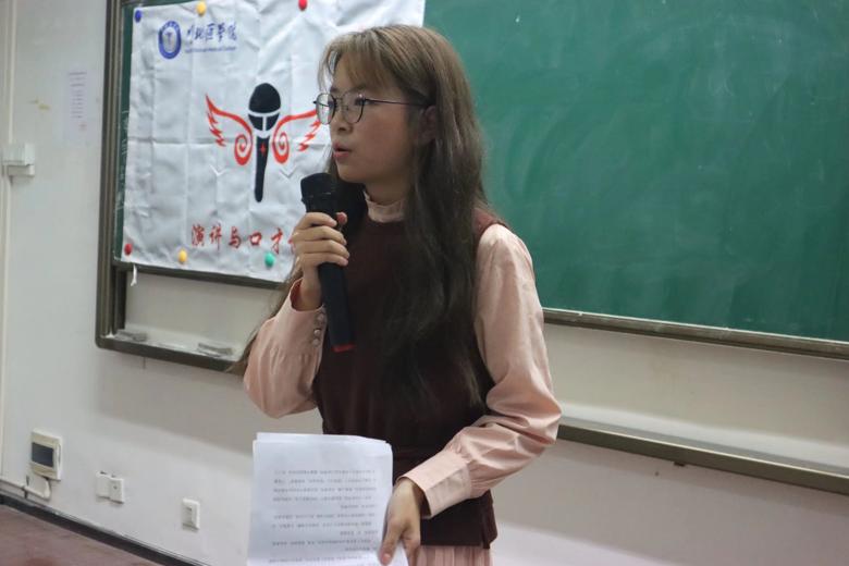 【演讲与口才协会】“恩如山,情似海”主题演讲比赛