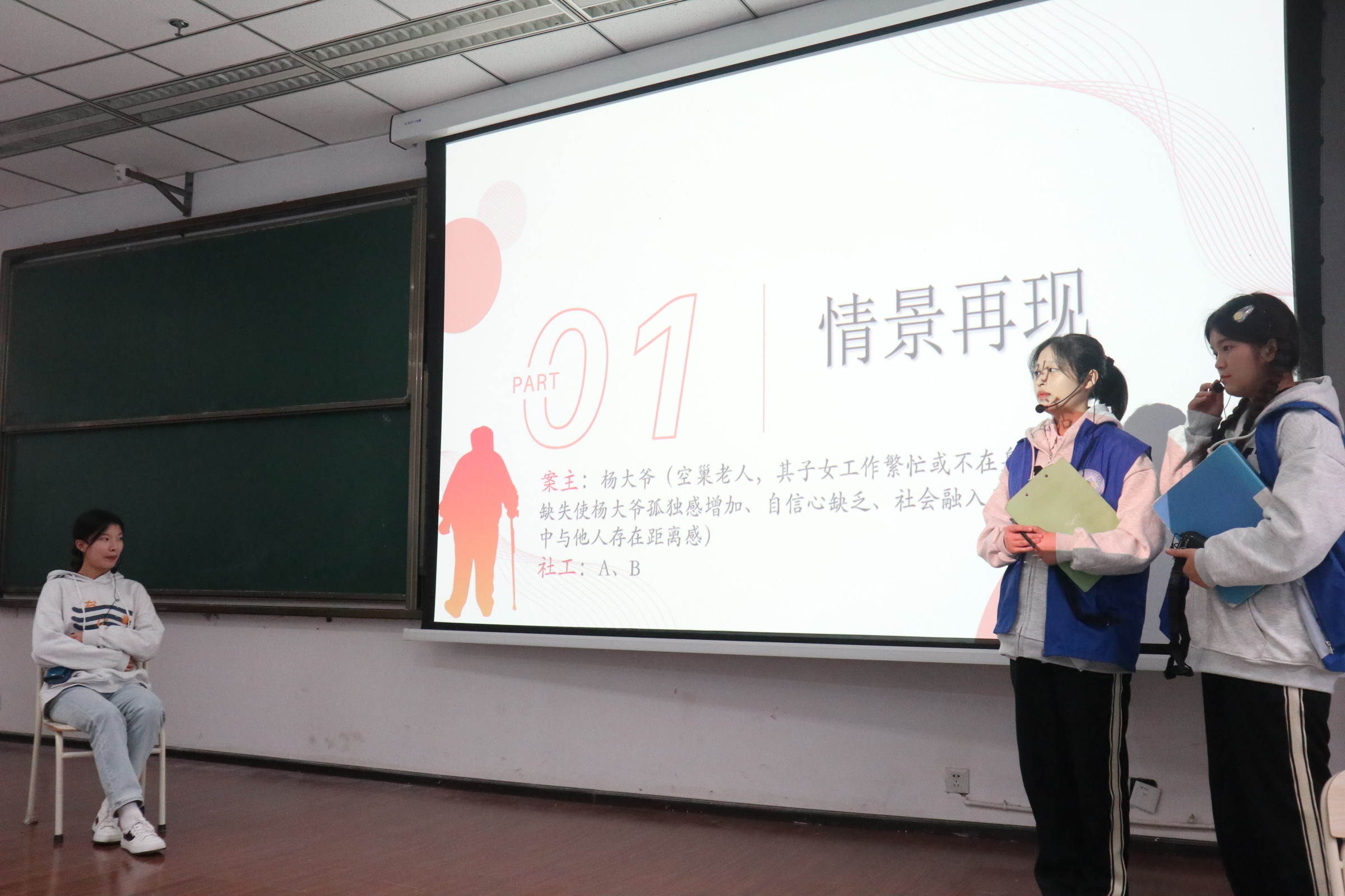 我院举办第三届社工职业技能大赛