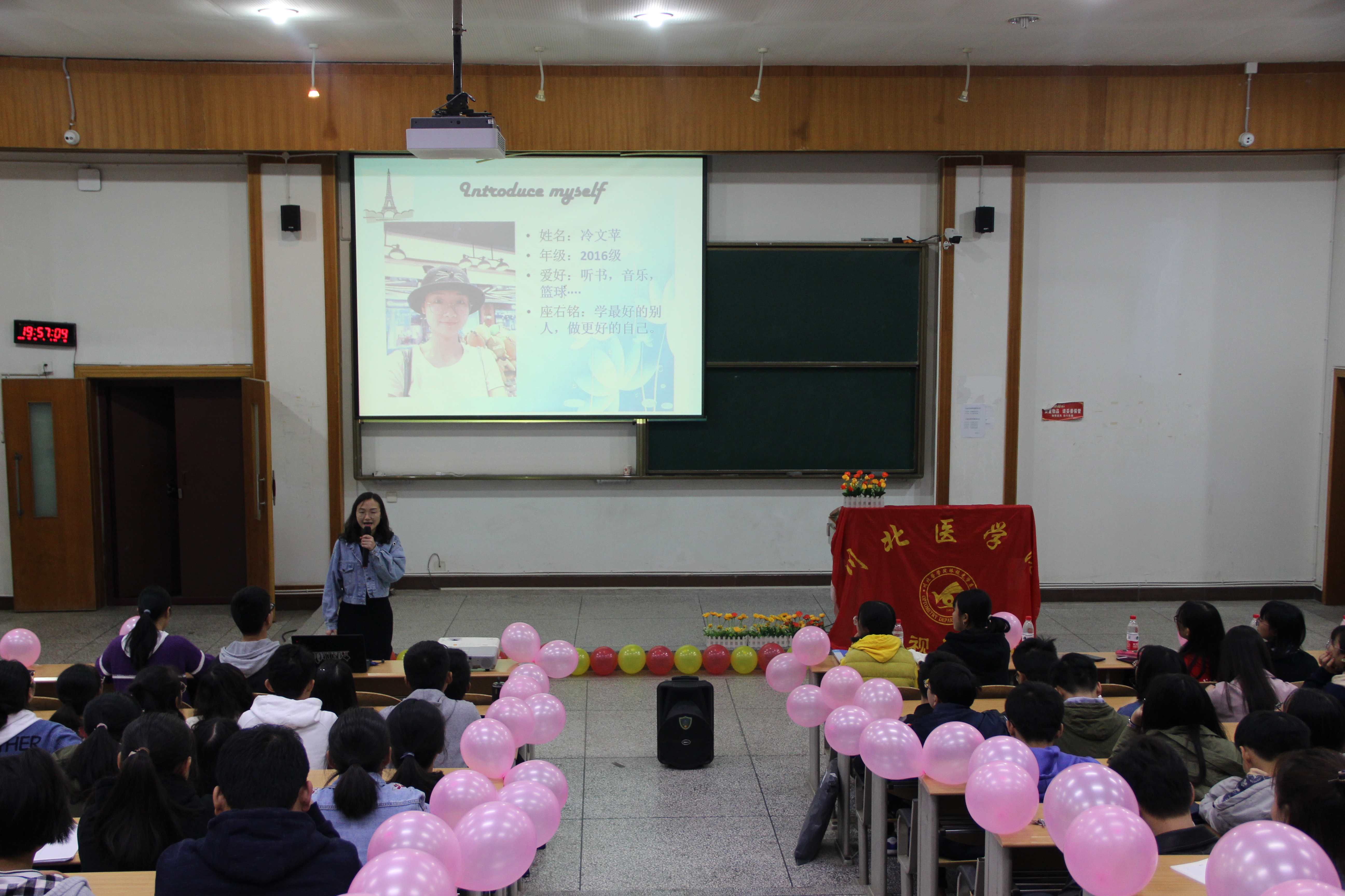 眼视光学系举办学习经验交流会