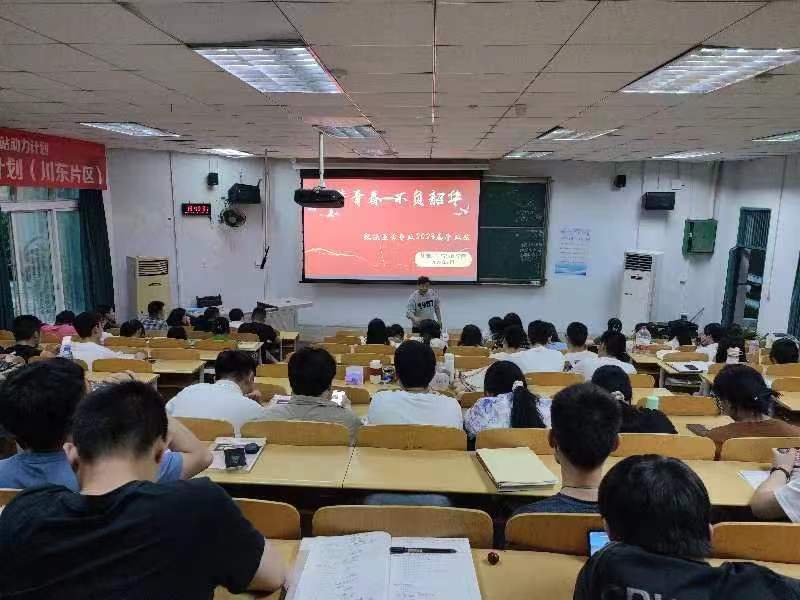 基础医学与法医学院开展“逐梦青春,不负韶华”毕业主题班会