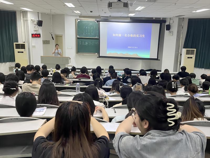 检验医学院举办实习生专题教育学习会