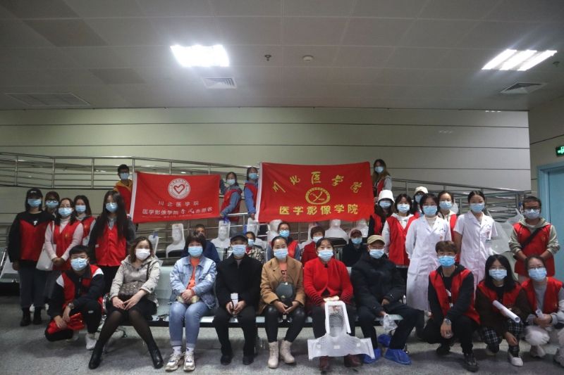 医学影像学院党员志愿服务队开展乳腺癌患者关爱活动