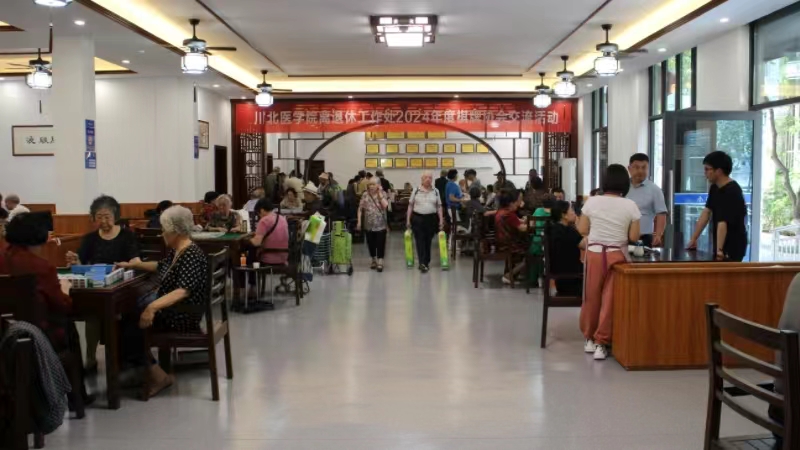 离退休工作处举办2024年度离退休教职工棋牌益智交流活动