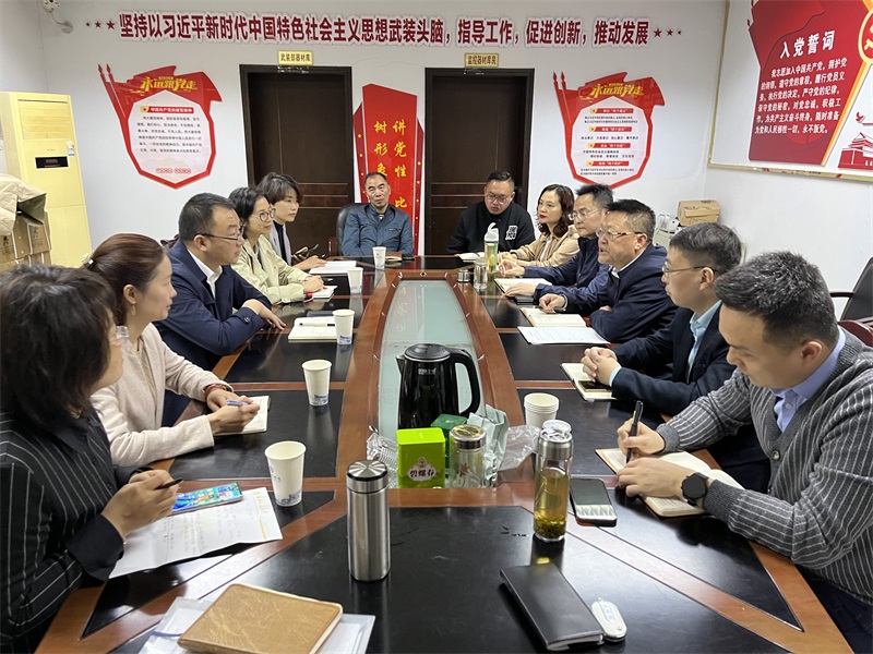 乐山师范学院到校交流座谈