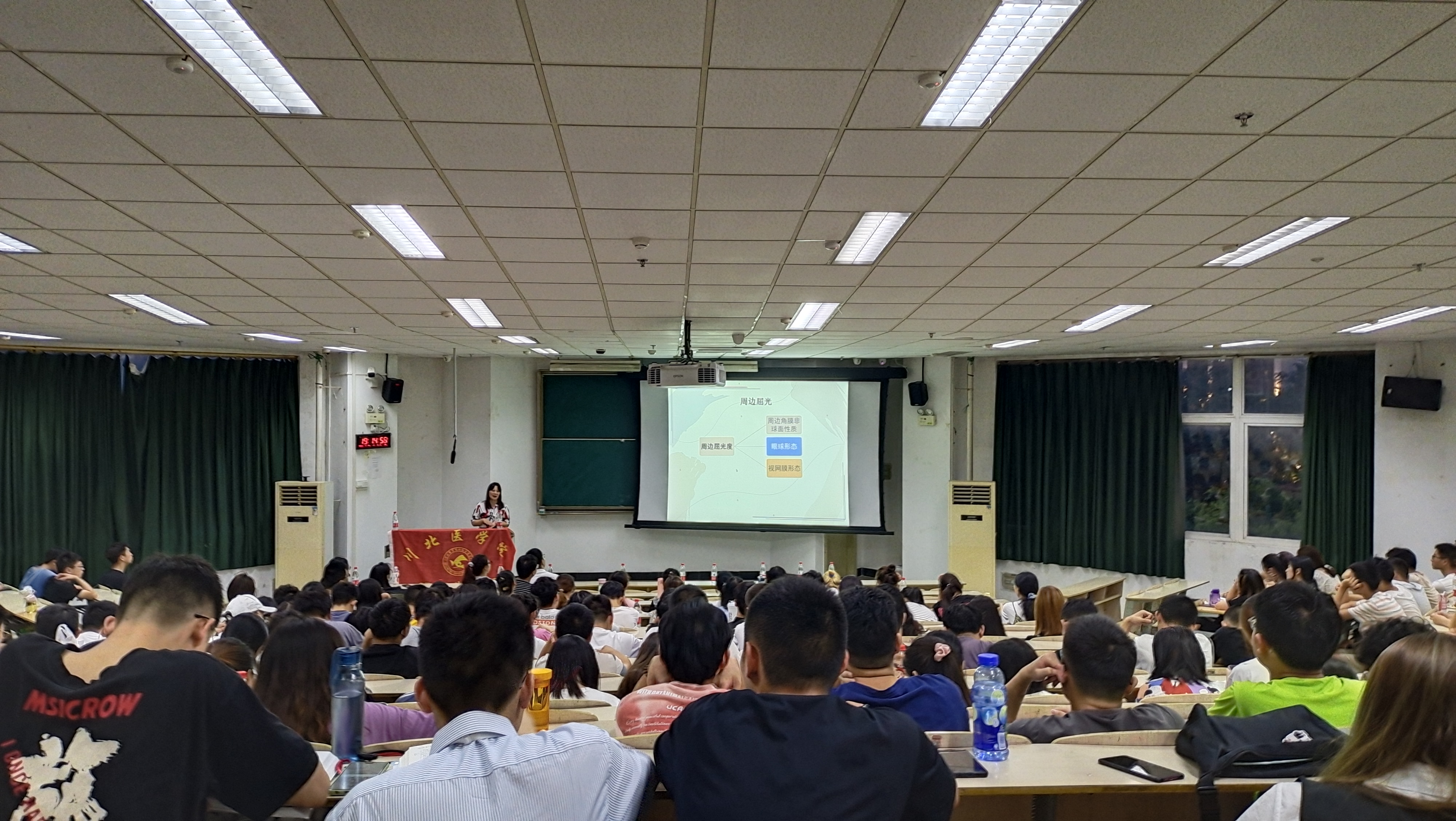 眼视光学系开展“儿童青少年近视发病机制及相关临床研究”讲座