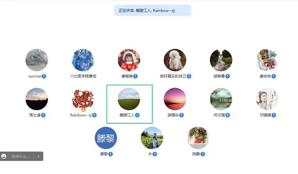 学院召开毕业生就业工作专题会议