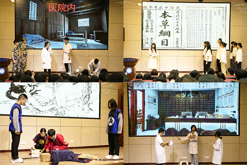 临床医学院学生工作党总支开展“杏林医韵,德润人心”医德文化剧目展演活动