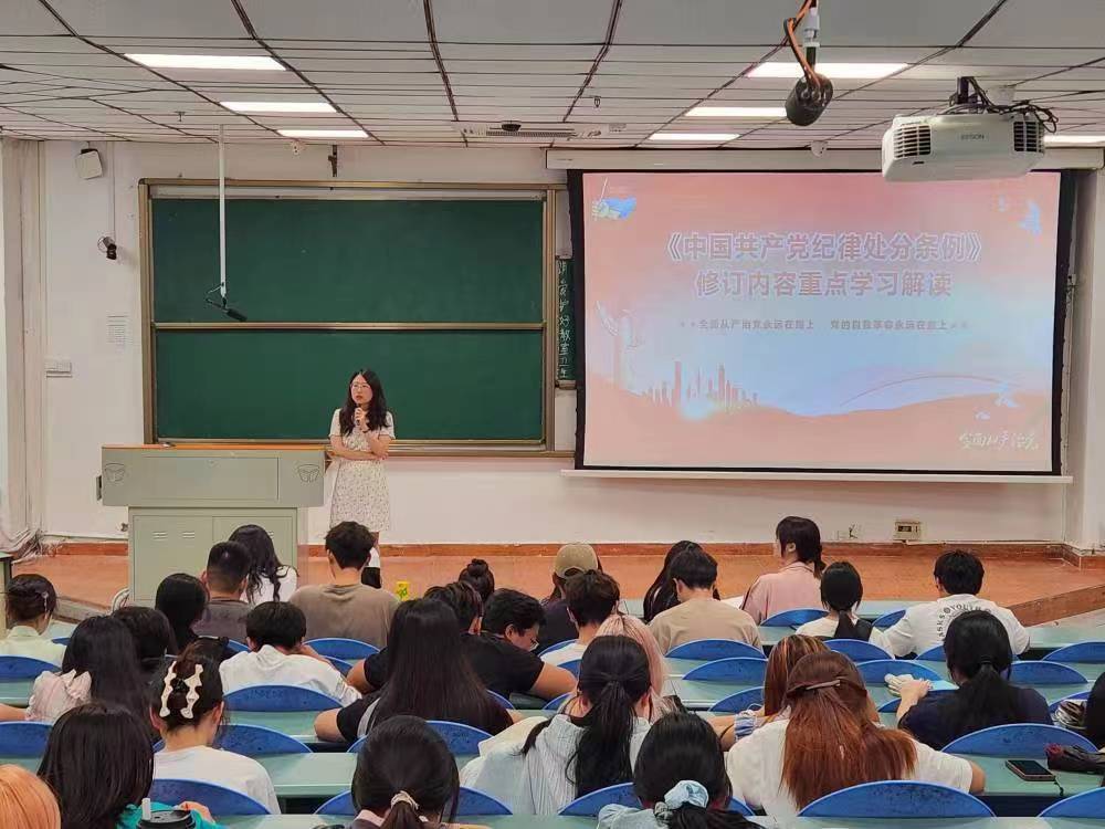 管理学院组织开展习近平文化思想专题学习