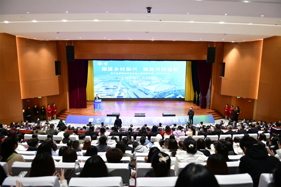 学校参加“推进乡村振兴，促进共同富裕”学术研讨会