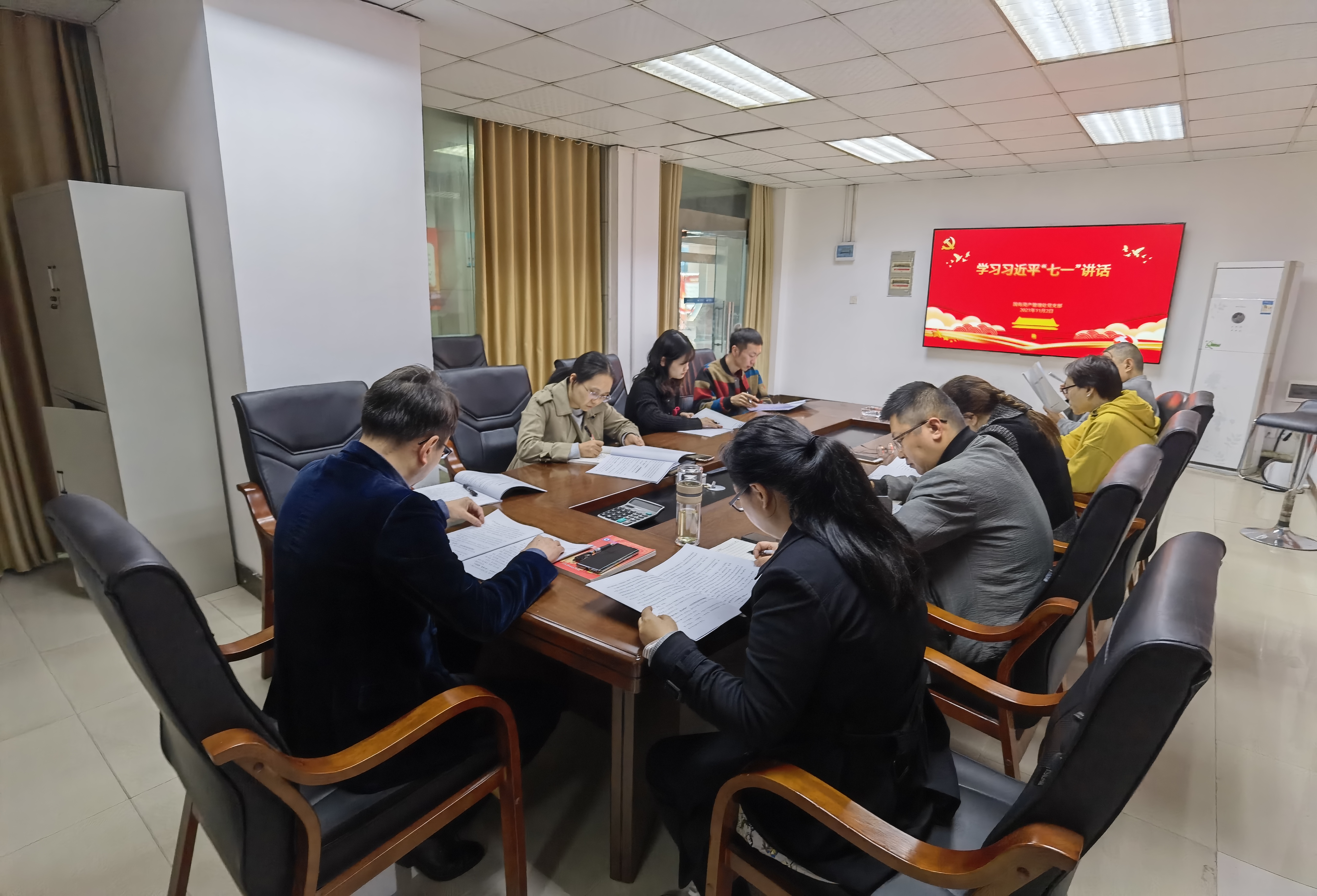 国有资产管理处党支部组织开展习近平“七一” 重要讲话精神第一次集中学习会