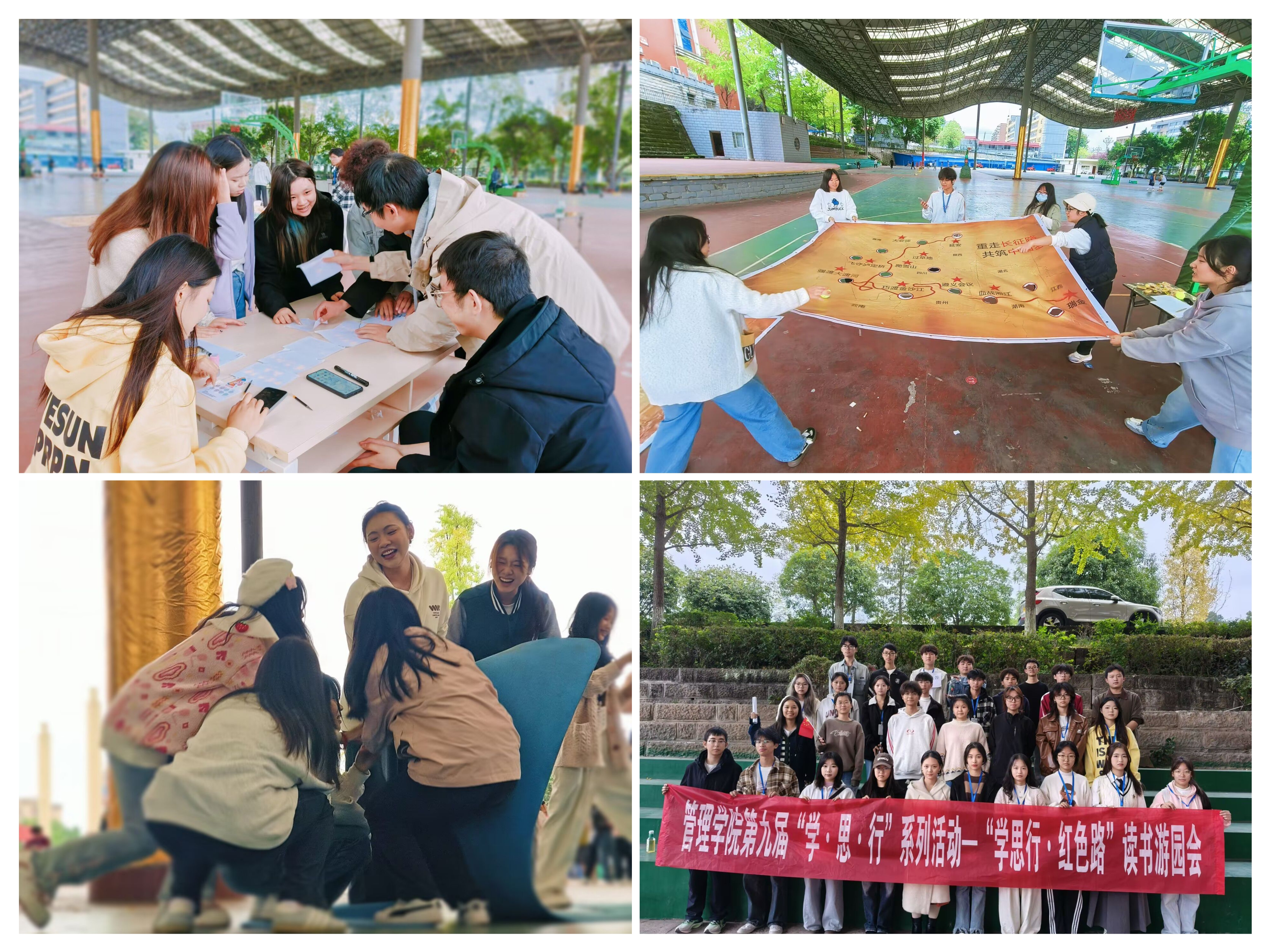 管理学院举办“学思行·红色路”主题读书游园会