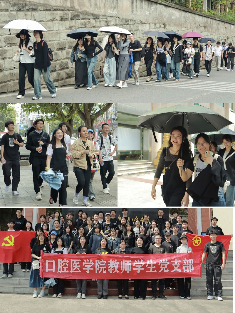 口腔医学院开展学生干部素质拓展活动