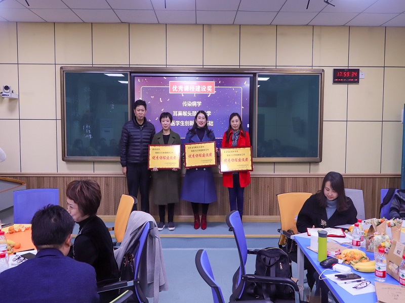 临床医学系召开2020年教学工作总结会议