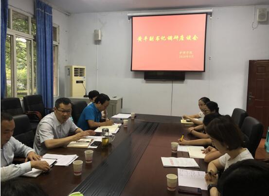 黄平副书记到护理学院调研