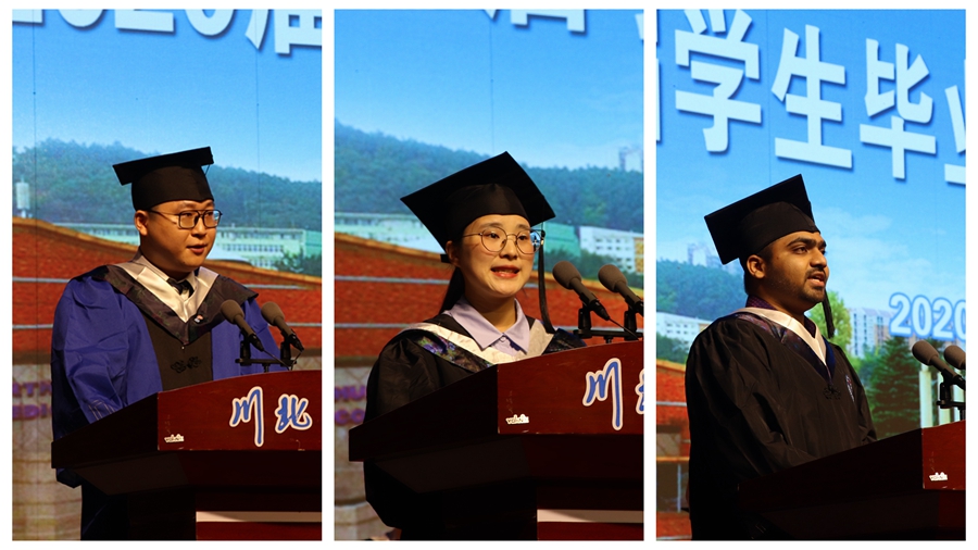 学校举行2020届学生毕业典礼暨授位仪式