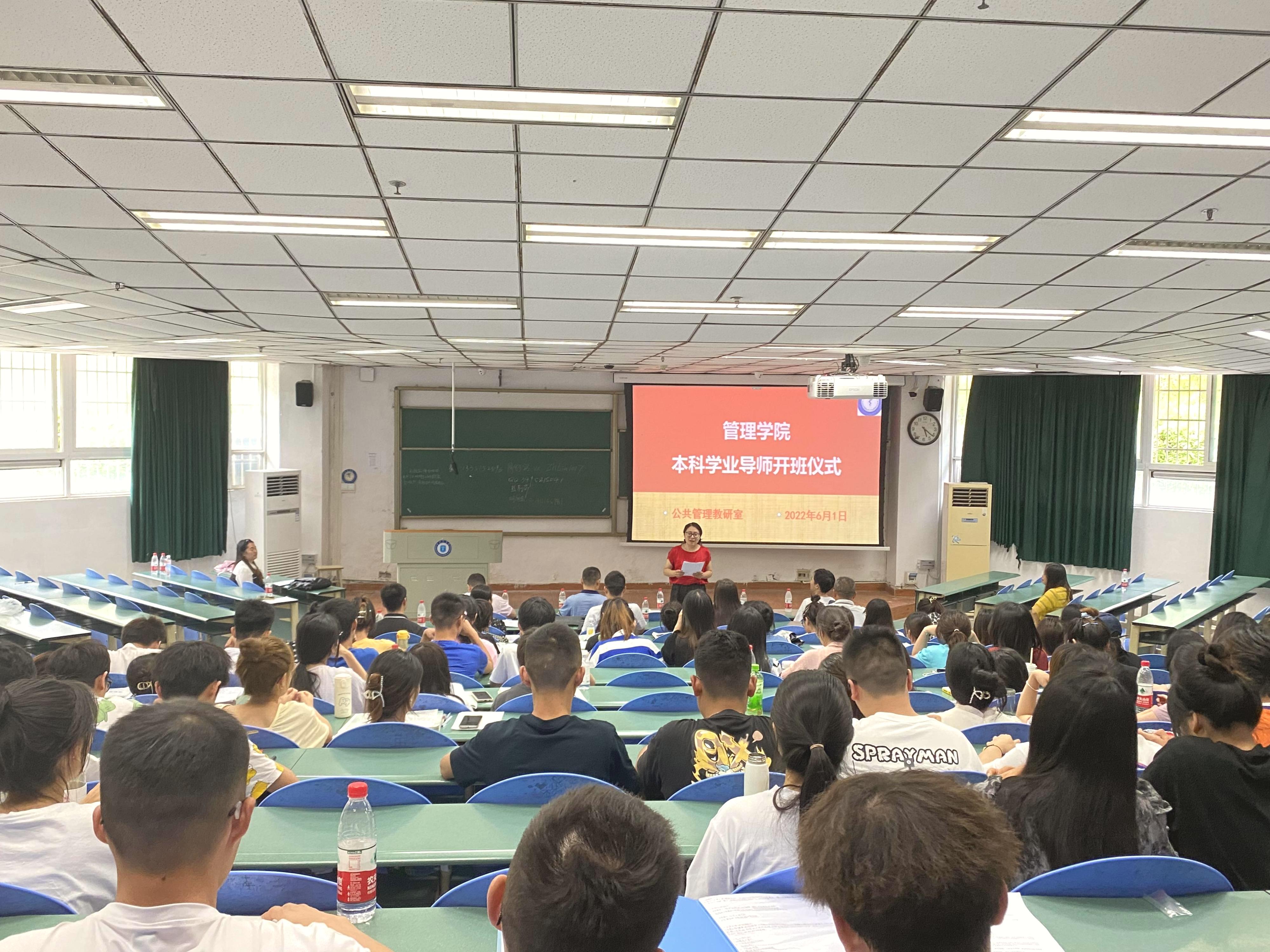 学院本科生学业导师开班仪式顺利举行