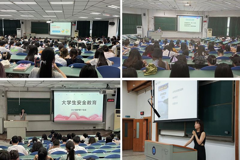 护理学院开展安全主题教育