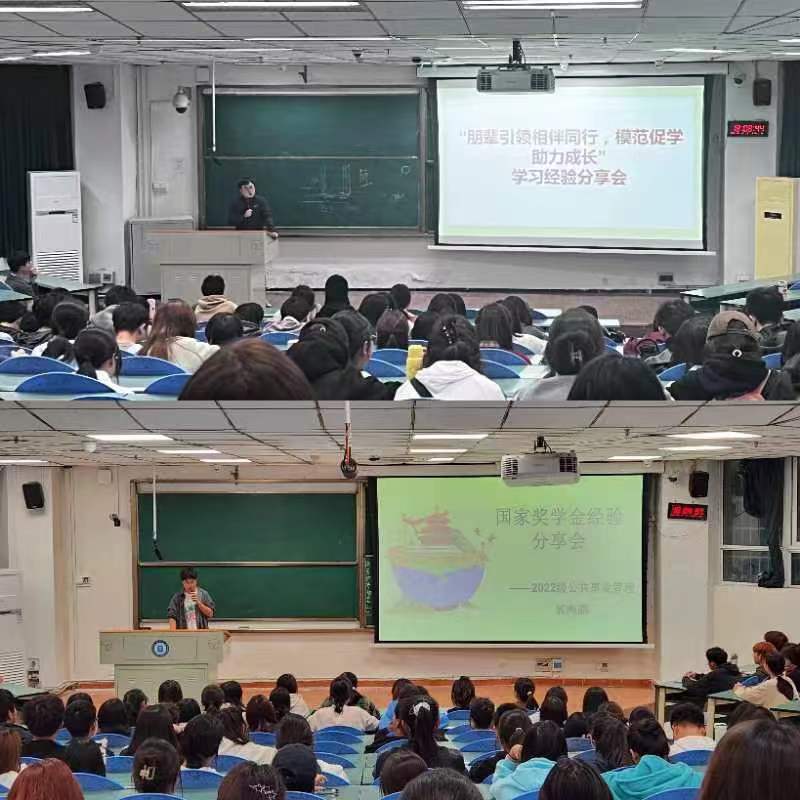 学院联合扬学辅导员工作室、易教党建工作站组织开展“朋辈引领相伴同行,模范促学助力成长”学习经验分享会