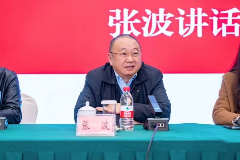 学校召开2024年高等学历继续教育年终总结暨表彰会