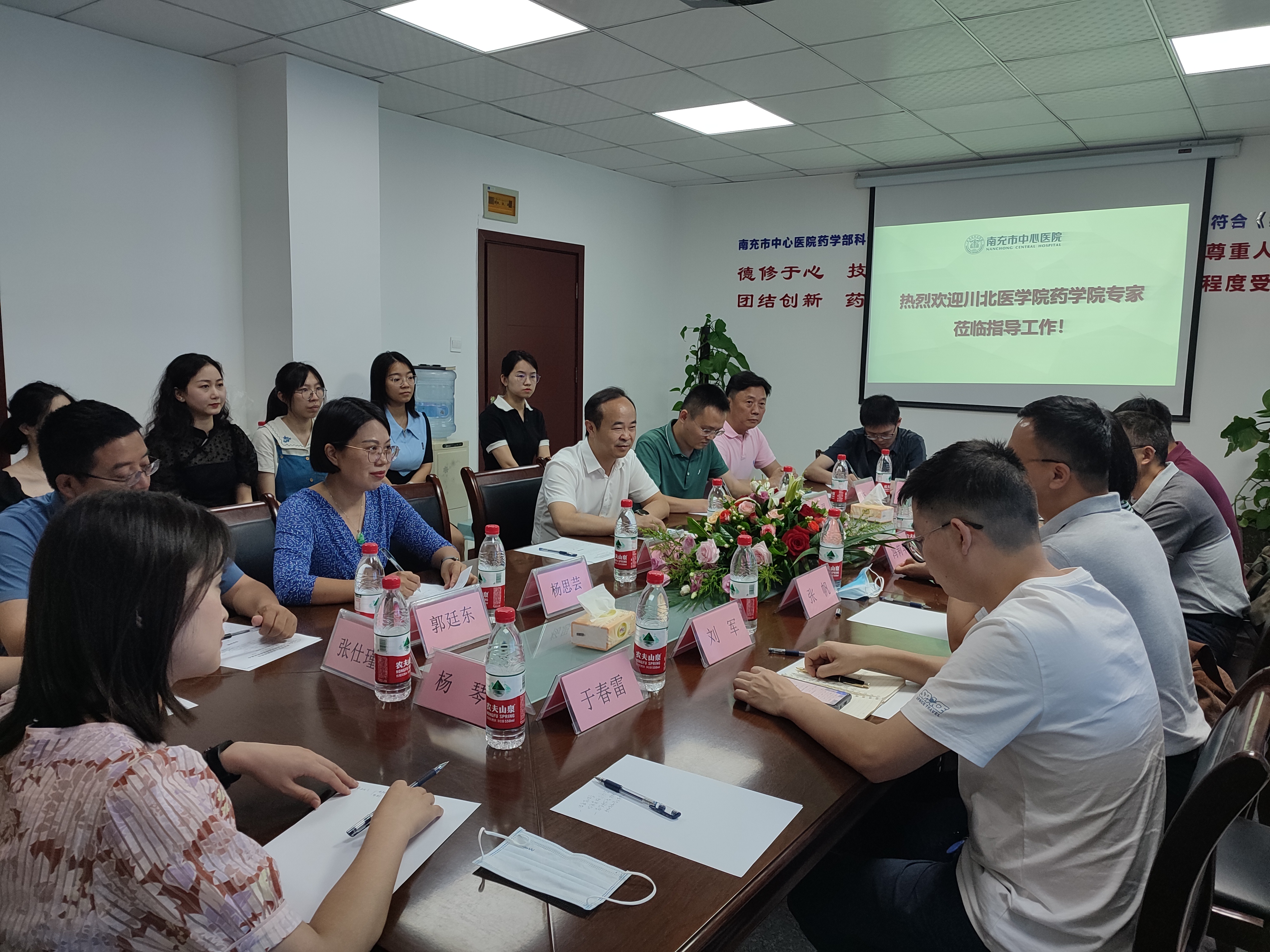 药学院一行赴南充市中心医院开展工作调研和交流