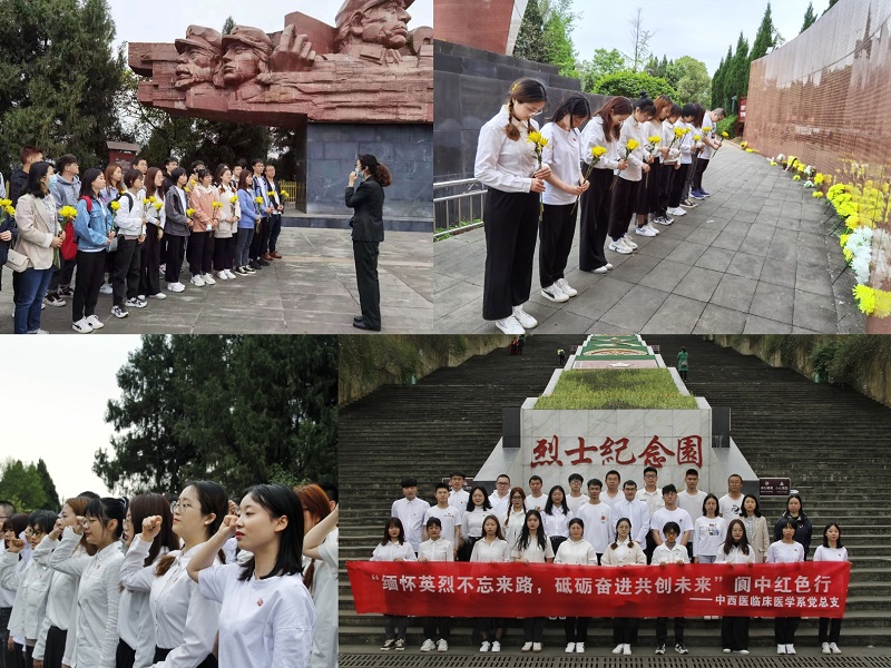 去陵园寄哀思 进故居受触动 在课堂学精神：我校多形式缅怀革命先烈