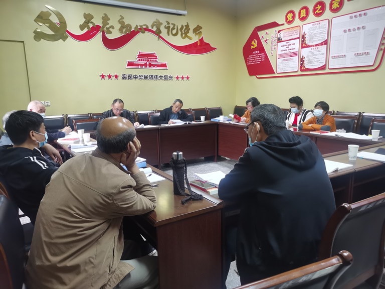 离退休党委召开党建工作专题会议