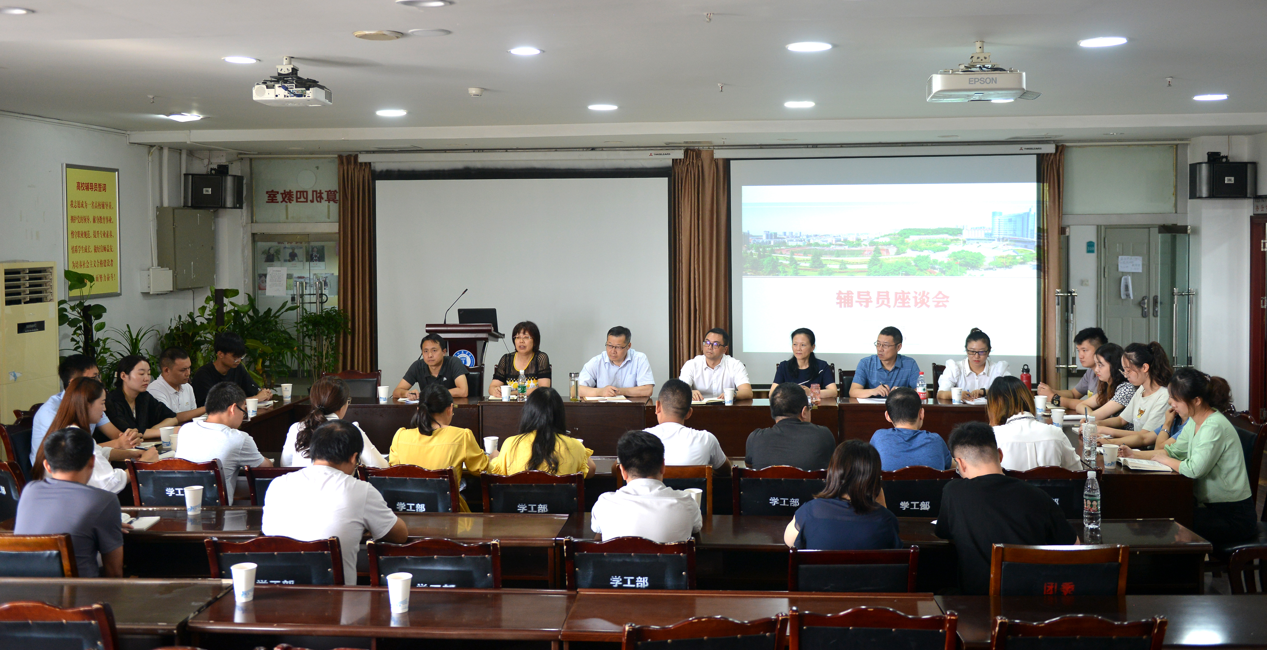 学校召开新进辅导员座谈会