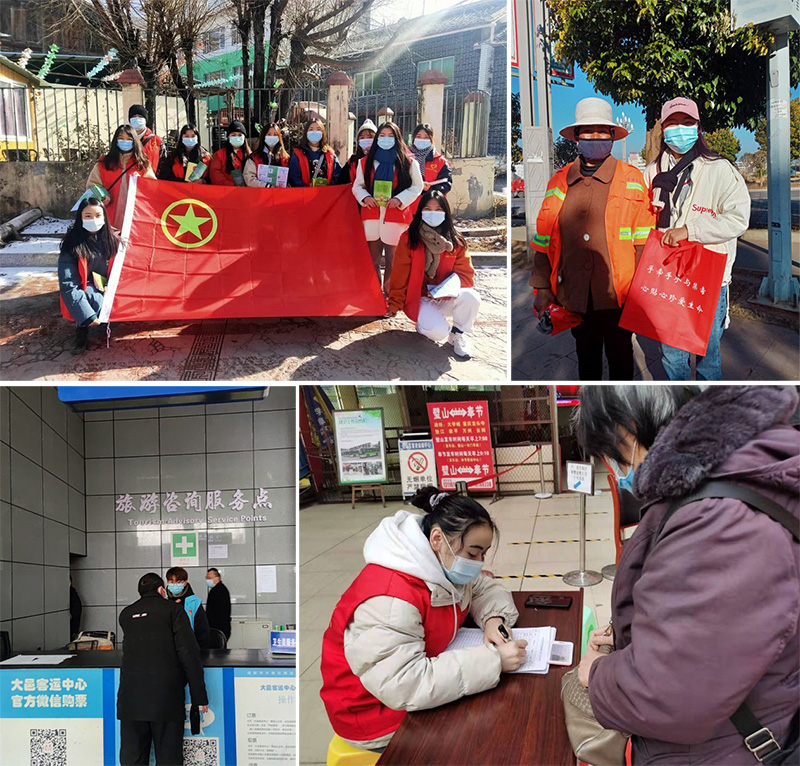 药学院2021年寒假疫情防控志愿活动