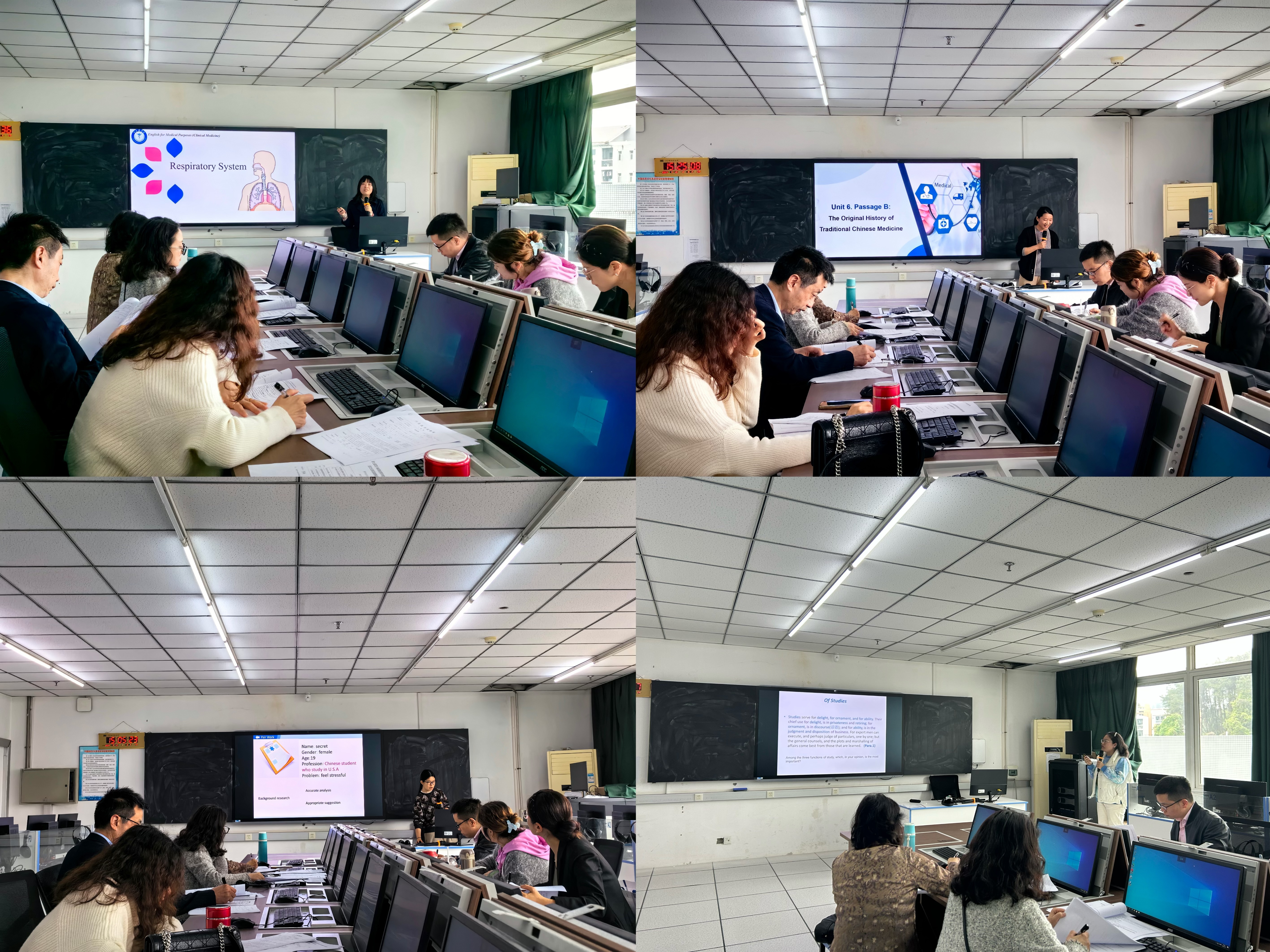 第七届四川省高校青年教师教学竞赛川北医学院 外国语言文化系选拔赛圆满举行