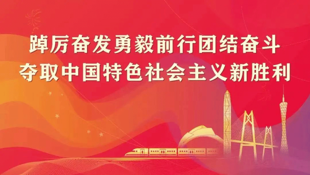 30个知识点带你学习党章
