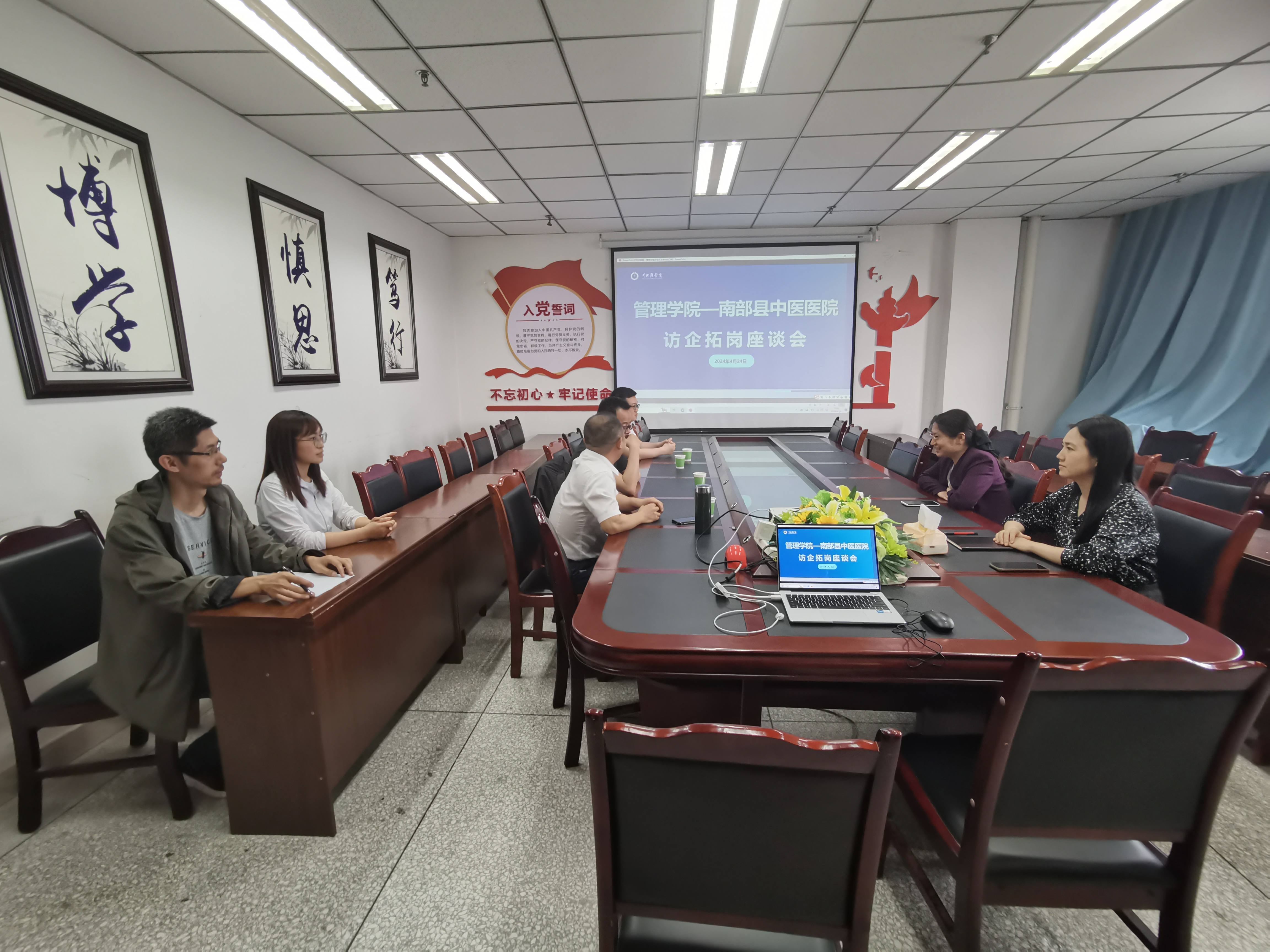 南部县中医医院应邀到管理学院开展就业洽谈会