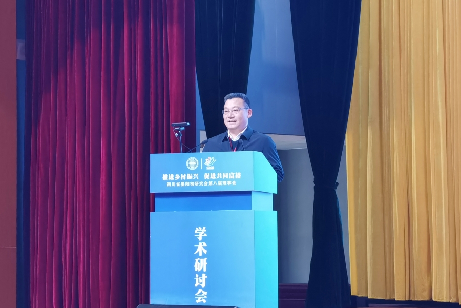 学校参加“推进乡村振兴，促进共同富裕”学术研讨会