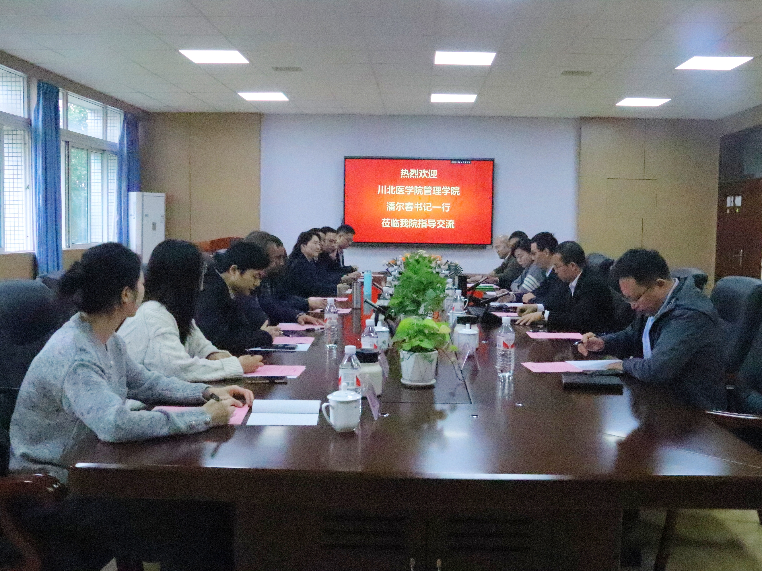管理学院赴西南石油大学经济管理学院交流调研