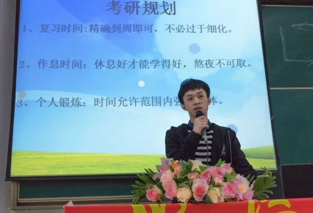 我院举办第三届高低年级学生考研交流会