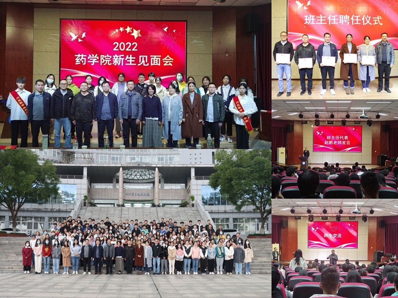 “药”仰望星空，“药”脚踏实地