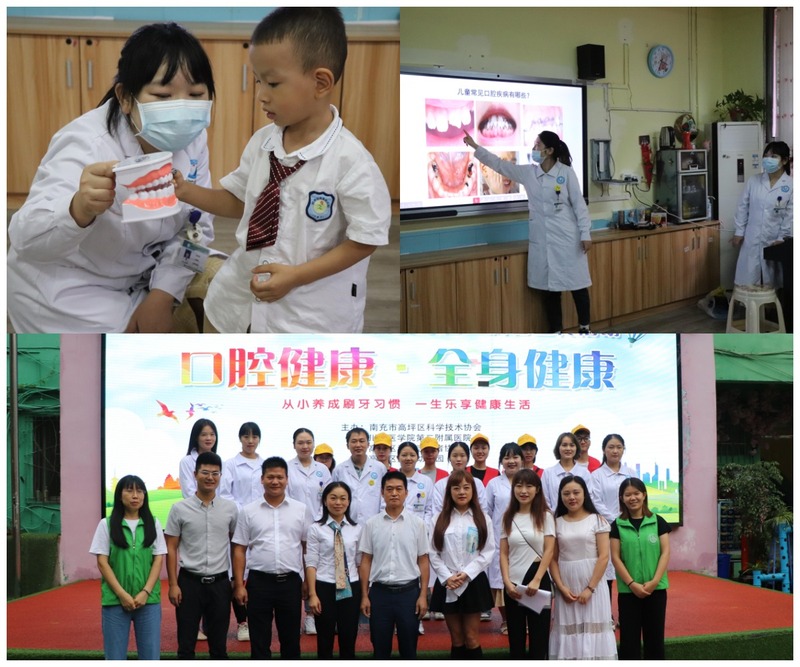 第二附属医院开展“全国爱牙日”宣教活动